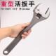 福冈15寸长柄活动扳手工业级重型管道板子FO3009光柄维修手动工具