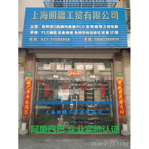 ALT System 工业相机 AWOO 触摸屏 CIMON PLC NEXIO(NXO) 触摸屏