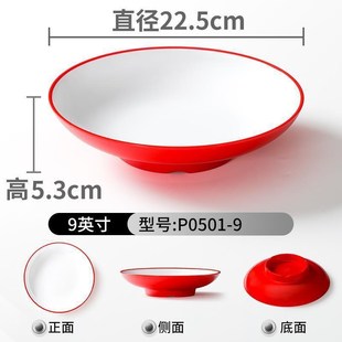 密胺餐具小炒餐盘小龙虾菜盘饭店酒店上汤盘子商用仿瓷凉菜盘汤盘