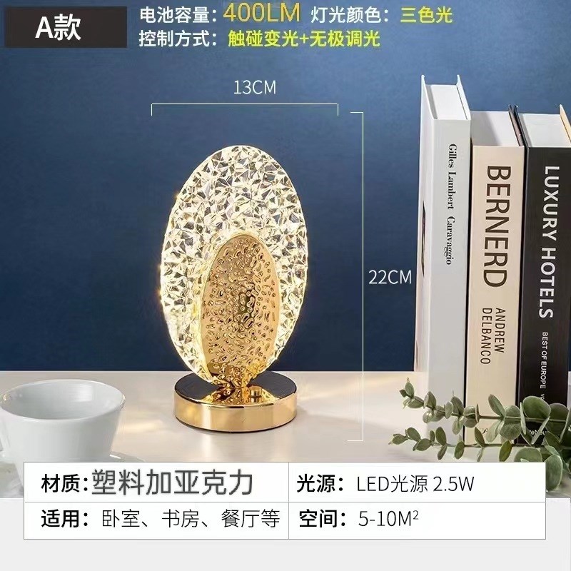 台灯床头灯极简现代创意网红客厅吧台触摸充电调台灯小夜灯充电式