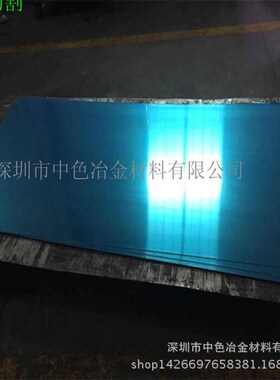 优惠直销O态拉伸铝板 O态拉伸铝带 AL1050高纯铝材