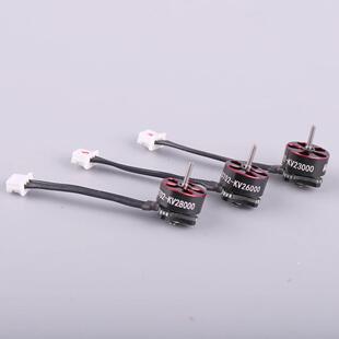 Happymodel SE0702 KV23000/260001S一体式外转子无刷穿越机马达