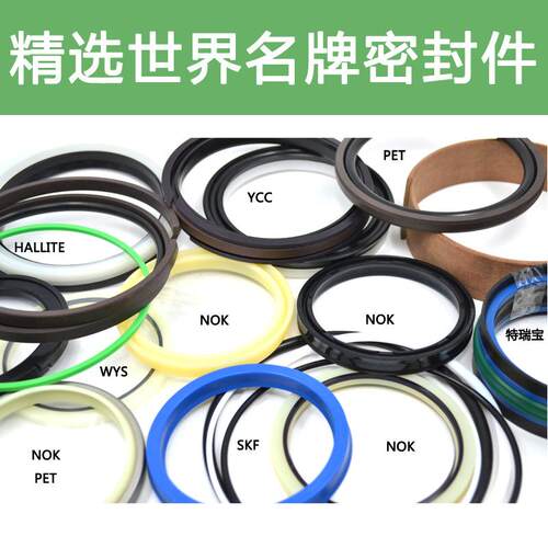 临工E6460F大臂油封 动臂油缸密封件修理包
