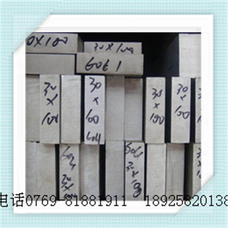 AL6061铝排 AL6063铝块 6061铝板切割 铝方棒价格