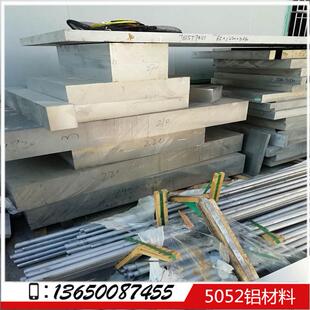 12mm5052-H112铝棒 5052铝棒今日促销价格 5052-H34铝棒厂家直销