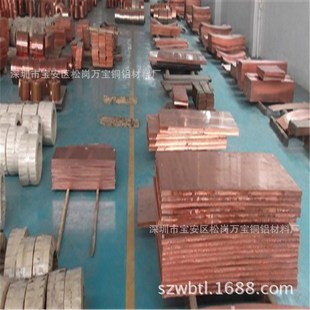 T2紫铜薄板 热轧红铜中厚板 定制锻打紫铜圆饼\红铜块20 25 30 40