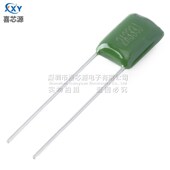 100V 0.033UF 33NF CL11涤纶电容2A333J 直插绿色聚酯膜电容