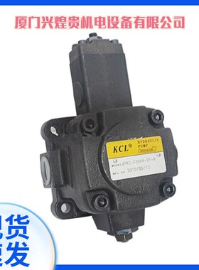 台湾KCL双联叶片泵VQ225-18-11-FRAAA-02