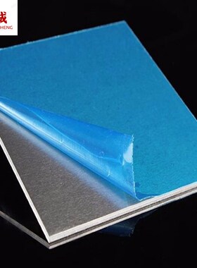 6B02铝板 薄板 合金铝板 5A06 6A51 6181铝板 可双面贴膜