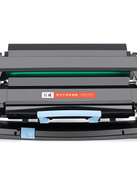 适用利盟E230粉盒E232 E234 E238 E240 E242 E330 E332N E340硒鼓