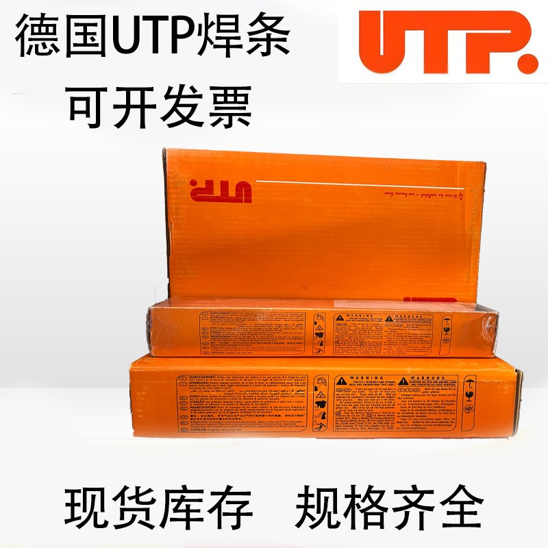 UTP焊条UTP3127LC焊条31289Mo/UTP3313LC不锈钢电焊条UTP