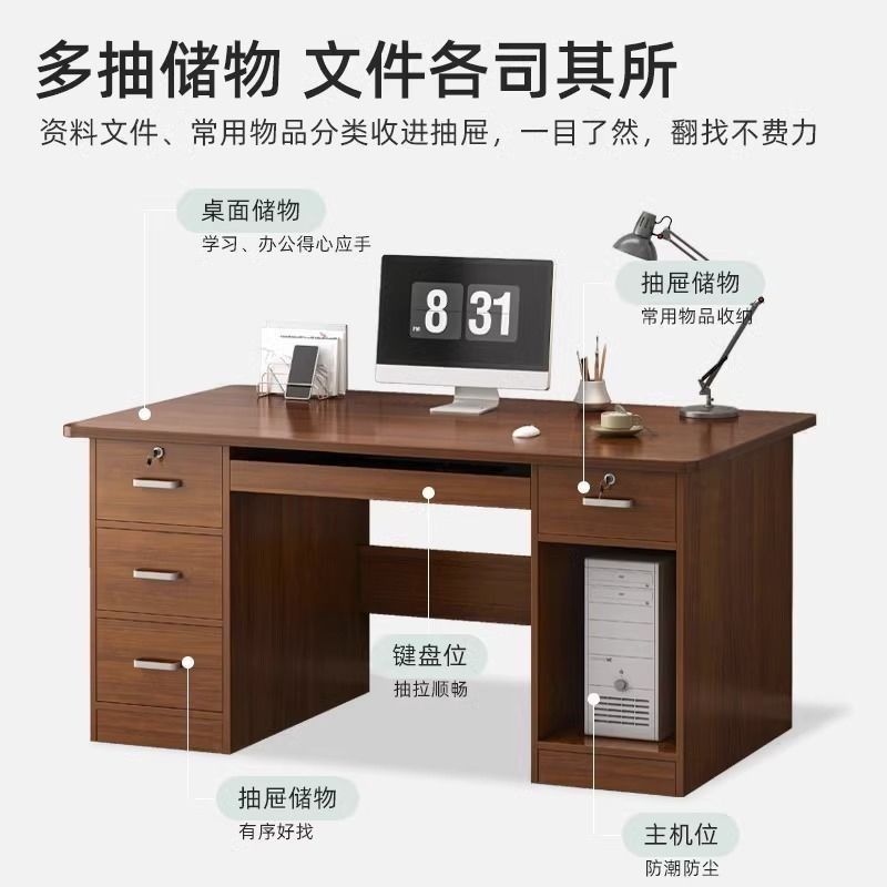 电脑桌实木台式书桌学生家用学习桌写字桌子出租屋简易卧室办公桌