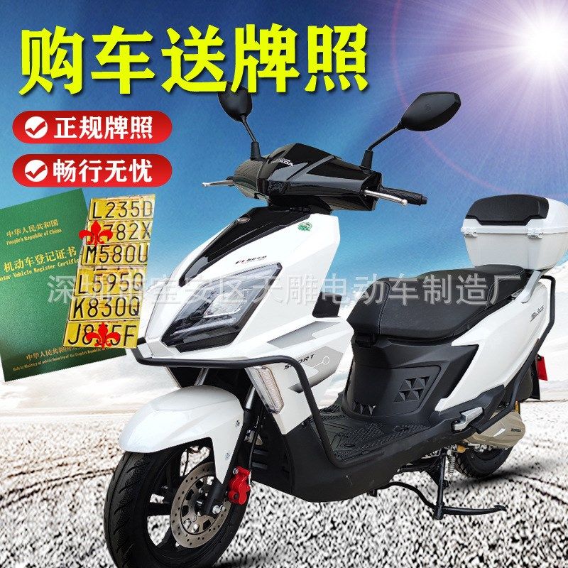 全新UY110CC男女踏板外卖摩托车国四燃油省油真空胎可上牌包上牌,电动车/配件/交通工具,电动摩托车,淘宝优惠券,粉丝福利购,淘宝优惠卷