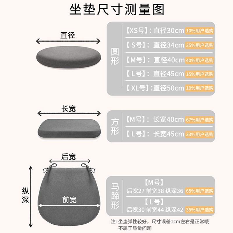 冬季现代简约记忆棉坐垫马蹄形加厚屁股垫餐椅垫可拆洗办公室垫子