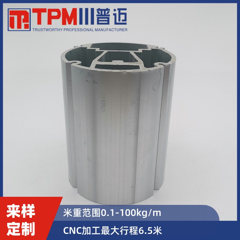 TPM5508多腔体铝管 铝型材定制工厂 定做铝合金 铝件精密加工厂家