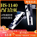 1140冷库门重型加厚大合页锌合金加长活页180度工业烤箱凸门铰链