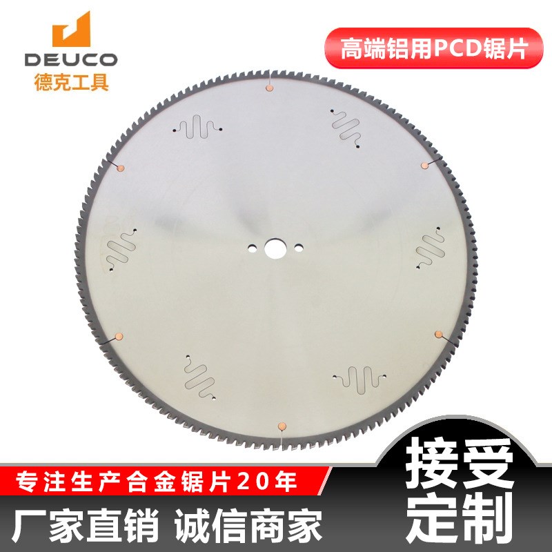 木工台式PCD锯片套装裁u锯板锯片铝用铝型材切割硬质合金锯片