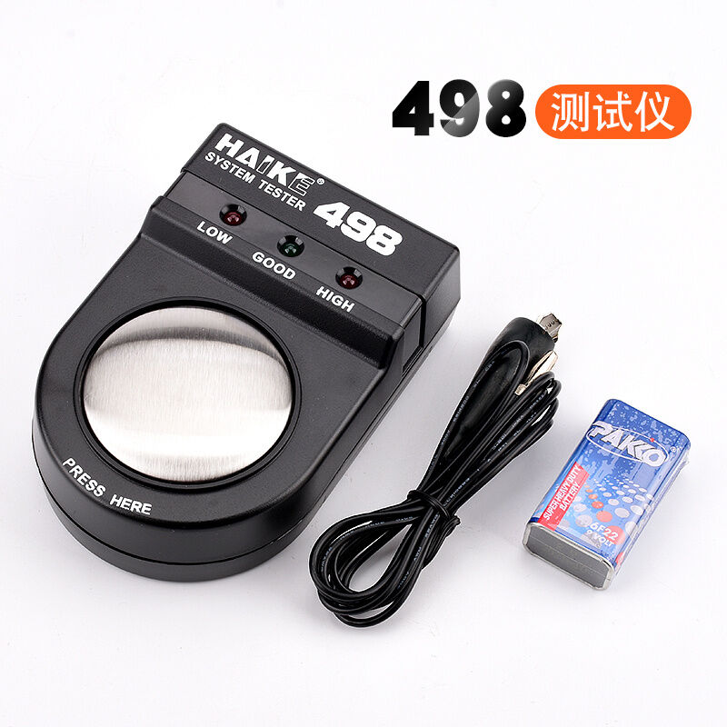 防静电手环测试仪数显498A防静电手E腕带检测498有无线静电环检测