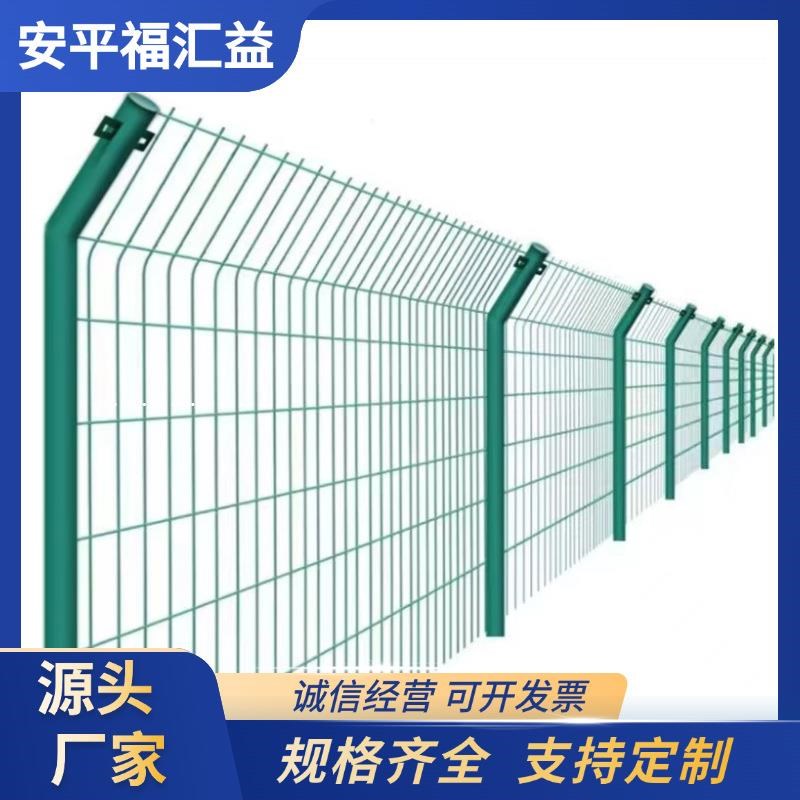 高速公路护栏网圈山养殖圈地果园围栏网光伏发电站双Z边丝护栏网