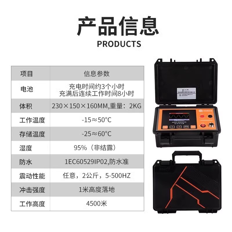 TLE-980高低压m电线电缆故障测试仪地埋线暗线断点短路漏电检测仪