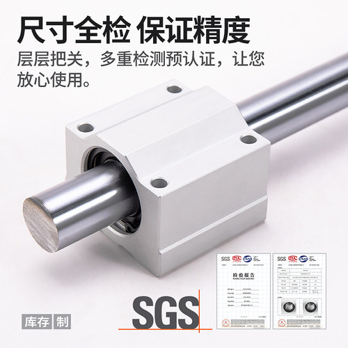 KIF箱式滑块直线轴承座加长SC8 SBR10 R12 16 20 25 30 35 40UU