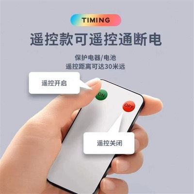 智能排插遥控开关多孔位带PD快充接口定时插座自动断电家用接线板