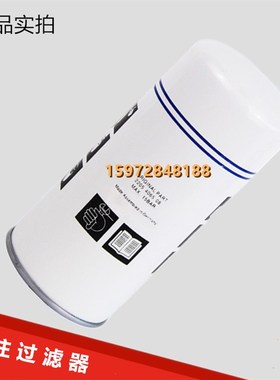 富达LU7.5/11/15kw空压机保养配件外置油分2205406508油气分离器