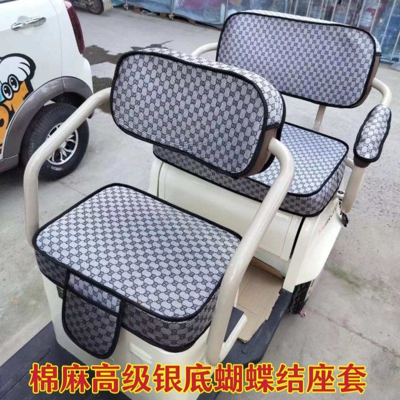 新日S3-H自g带车棚三轮车座套坐垫套 棉麻皮革耐用XR800DZK-15