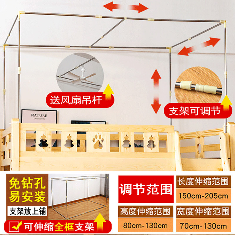 子母床蚊帐上下铺1米1.2米1.5m床儿童双层床高低铺上下床公主纹账
