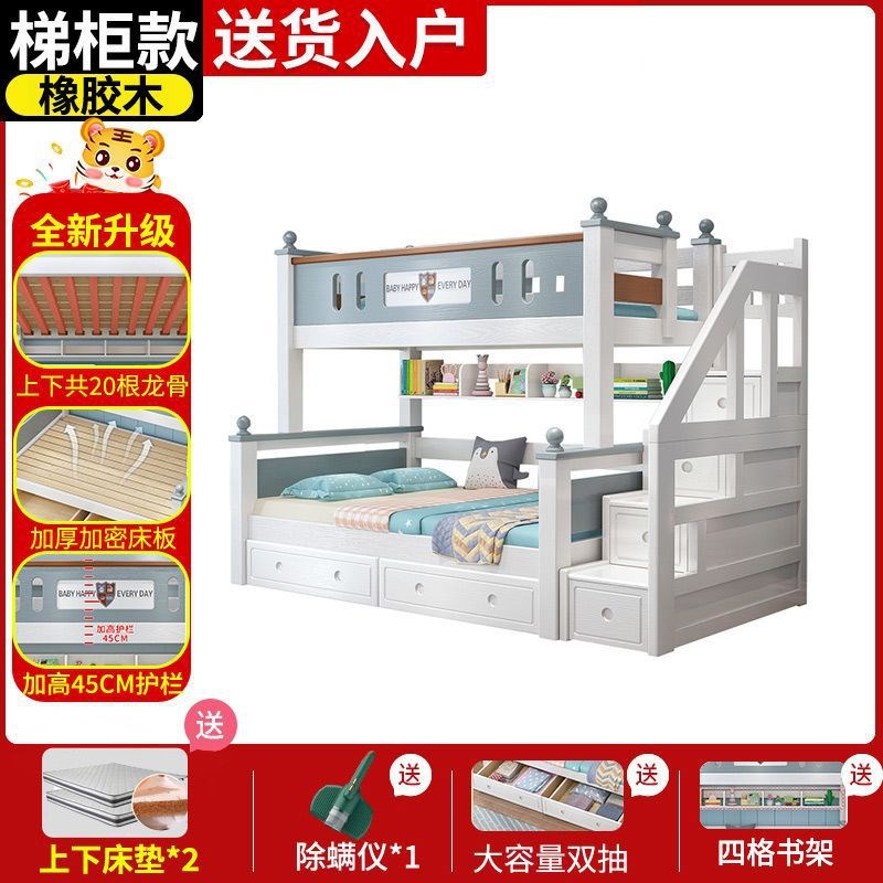 全实木儿童床上下铺木床双层床二层上下床大人子母床小户型高低床