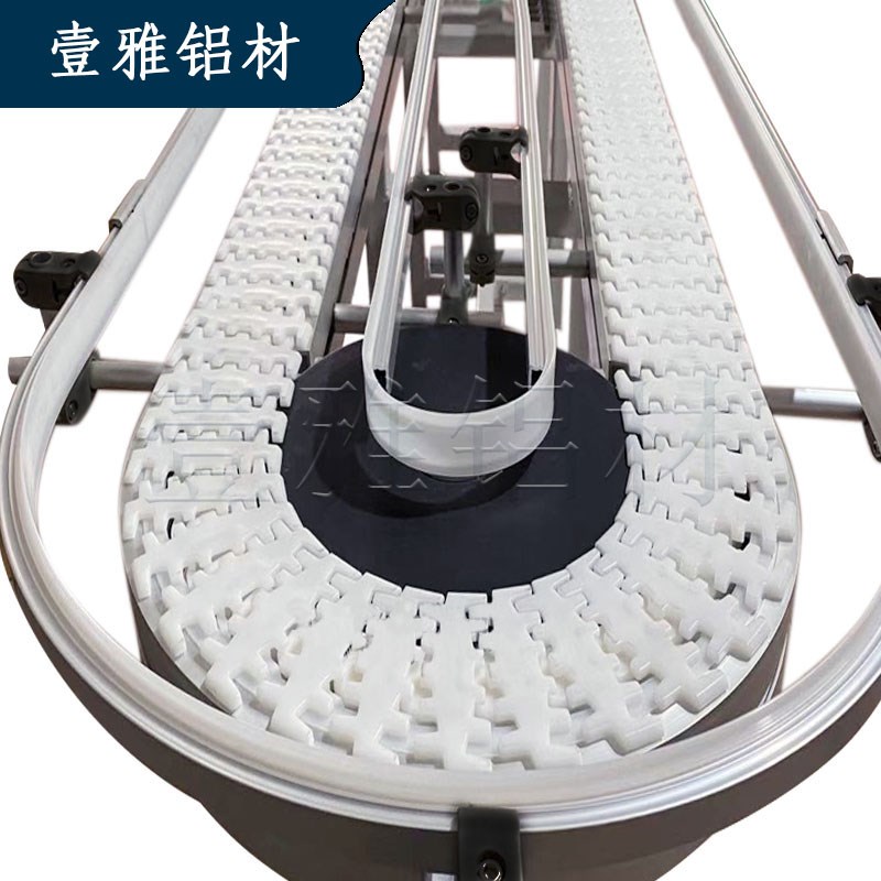 柔性链板U型循环转弯输送机瓶子灌装贴标流水线 厂家直销定制