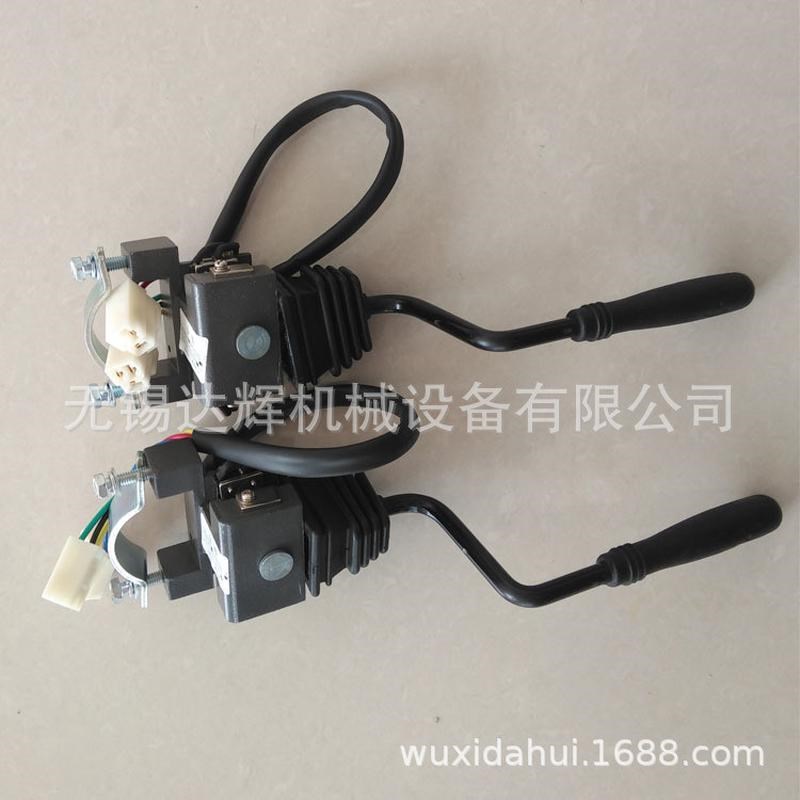 叉车配件电动叉车u转向开关叉车档位开关组开关