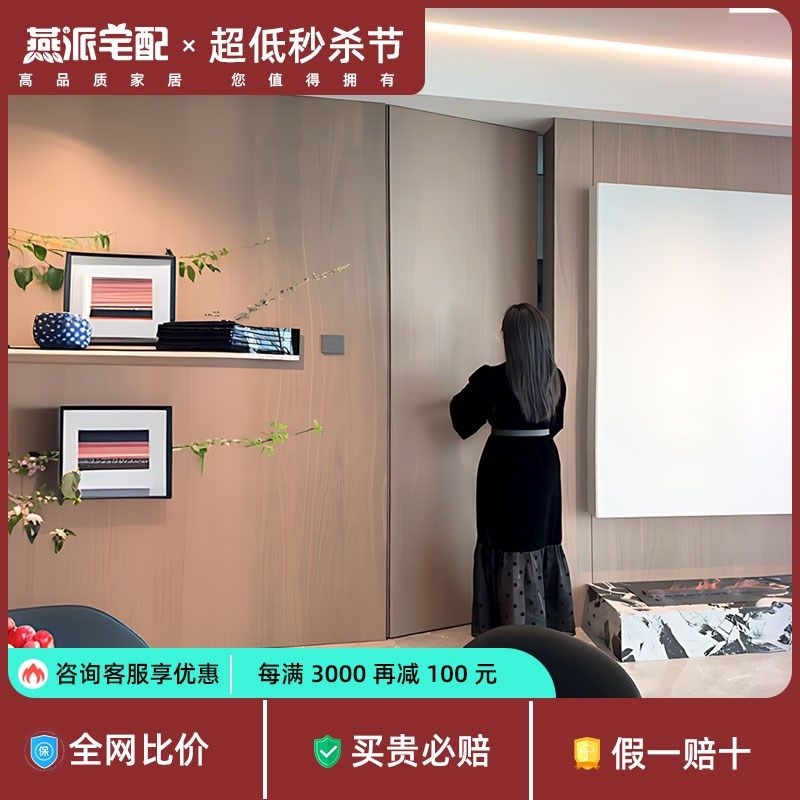 隐框门定制暗门室内门奶油风卧室暗门客厅背景门墙一体内开隐形门