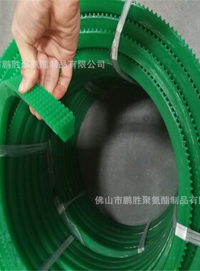 厂家直销耐磨聚氨酯一体防滑三角带C-22红色绿色爬坡一体花纹带