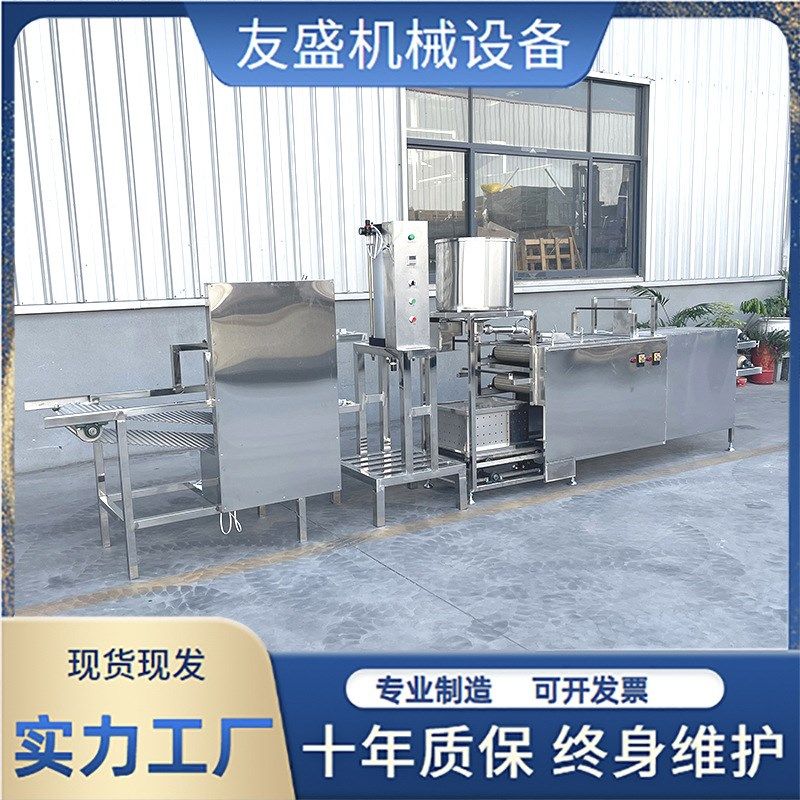 干豆腐机器 商用小型豆腐皮自动生产线 薄千张豆皮机器不锈钢气动