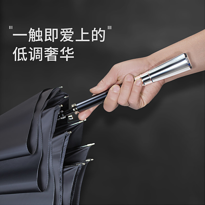 长柄雨伞大号黑色男生轻奢复古直柄伞抗风女广告伞礼盒礼品定制伞