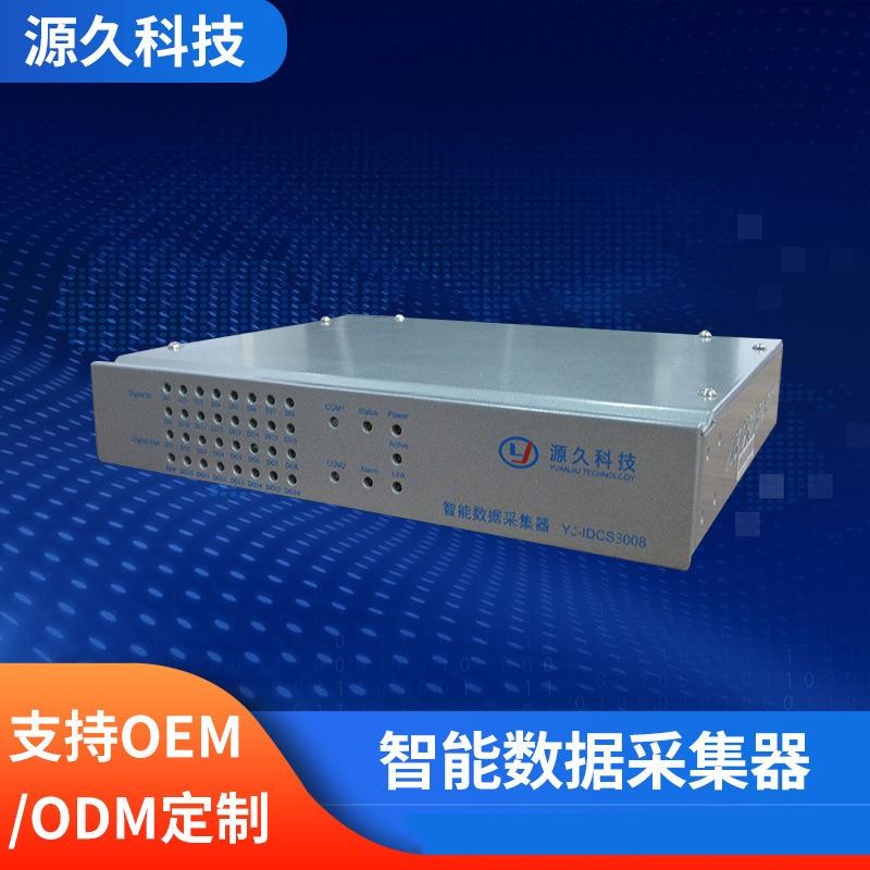 智能数据采集器YJ-IDCS3008 1路10M/100M网口智能采集数据终端器
