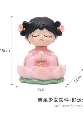 打工人办公室电脑桌面女生工位情绪稳定摆件解压疯狂发财生财解压