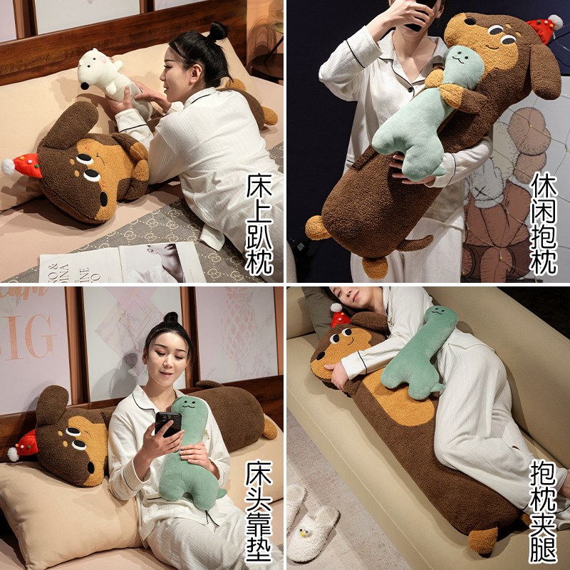 腊肠狗长条抱枕玩偶女生睡觉床上侧睡夹腿枕头男宿舍床头靠垫