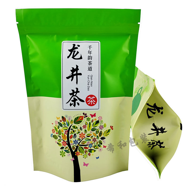 红茶云雾绿茶包装袋装250g半斤B自封口明前毛尖龙井茶碧螺春茶叶