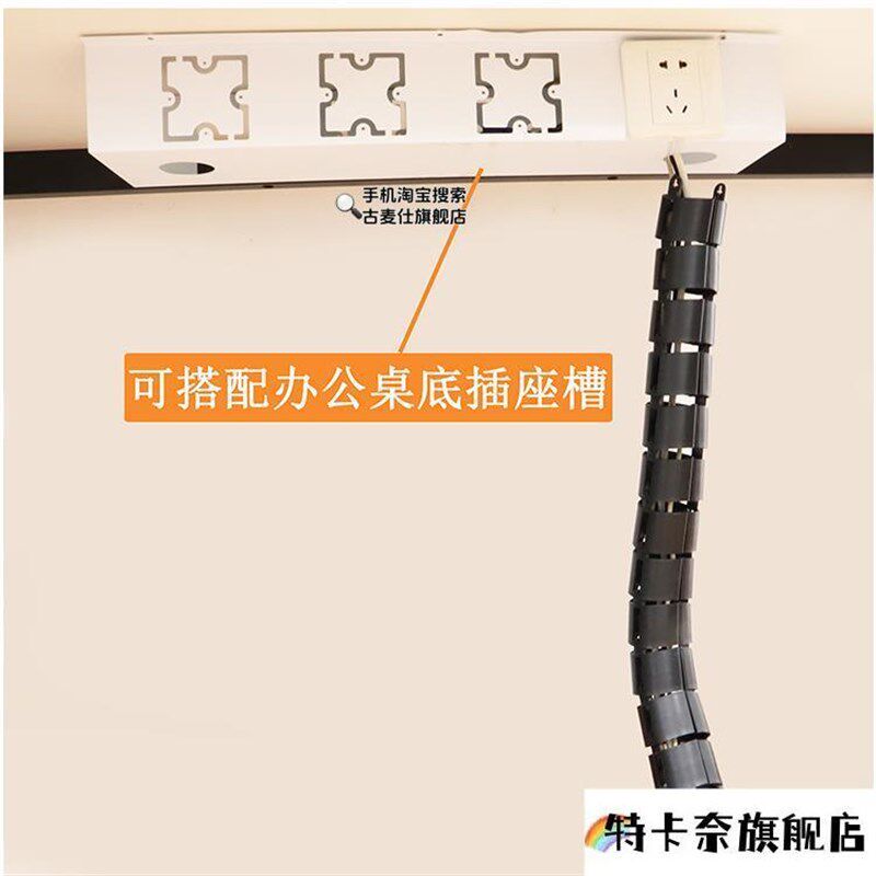 加厚办公桌圆形蛇形管 藏线管会议桌走线槽穿线软管理 走线管蛇形