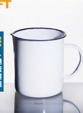 贝傅特搪瓷量杯实验室带刻度v量杯白色搪瓷缸带柄内刻度多用杯子5