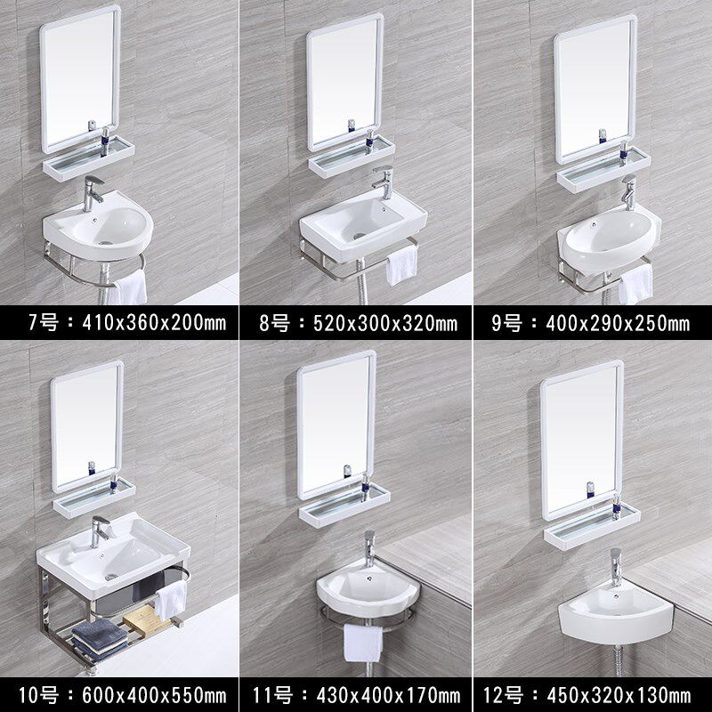 陶瓷洗手盆柜组合小户型家用洗脸单盆卫生间洗漱台挂墙阳台洗脸池