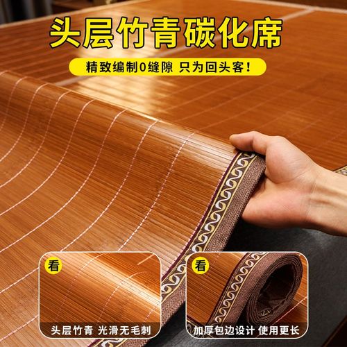 2025新款夏季硬竹席学生宿舍单人夏天寝室双面凉席子可折叠竹子