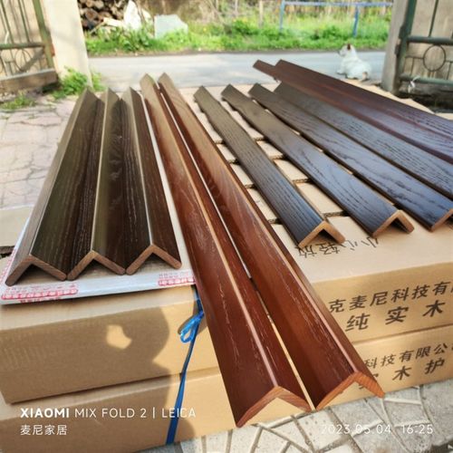 实木红橡木墙护角阳角护角条护墙角保护条客厅墙边条包边防撞条