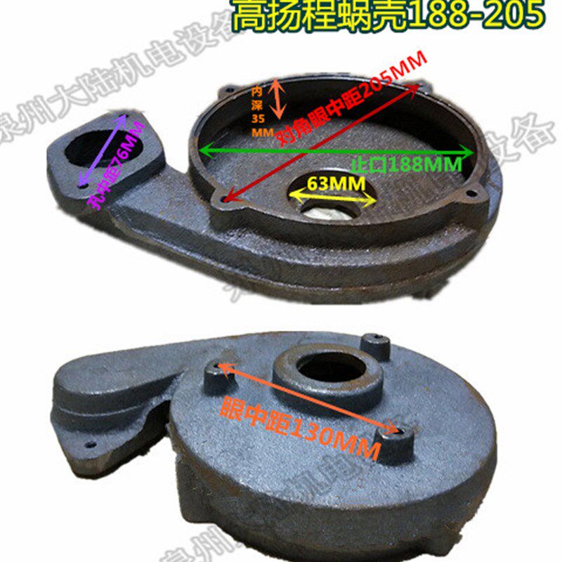 污水泵蜗壳 铁泵头 高扬程排污水泵WQX-4KW泵头及配件 水叶轮座