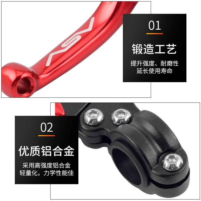 越野摩托车ASV刹车泵手柄锻造拉杆可折叠特V技牛角离合手把