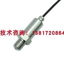 ZWP-T93-K投入式一体液位变送器传感器适用于