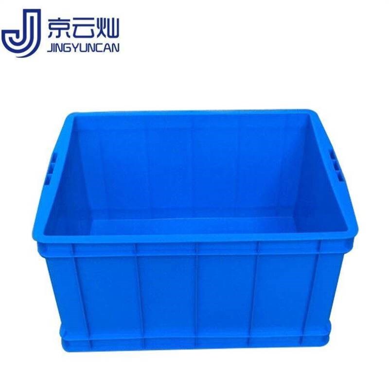 京云灿塑料周转箱长方形蓝色加厚可配盖熟胶箱货架物料收纳盒物流