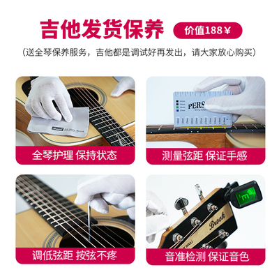 布鲁克V12吉他初学者民谣单板吉他布鲁克S2O5入门36寸面单电箱